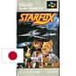 Starfox Super Famicom (NTSC-J)