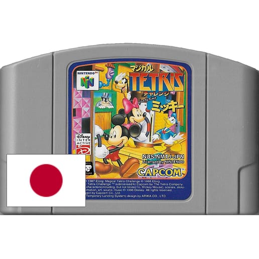 Magical Tetris Challenge Nintendo N64 (NTSC-J)