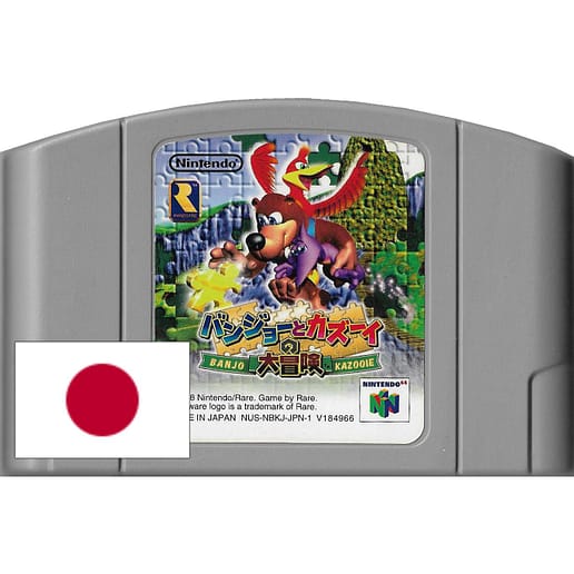 Banjo-Kazooie Nintendo N64 (NTSC-J)