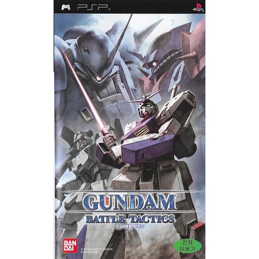 Gundam Battle Tactics Playstation Portable PSP Korean Version (Begagnad)