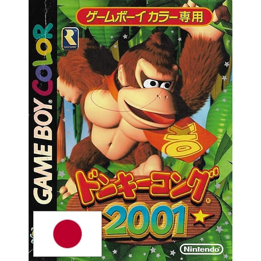 Donkey Kong Country Gameboy Color (NTSC-J)