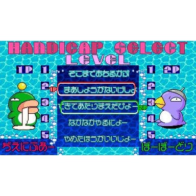 Hebereke no Popun Super Famicom (NTSC-J)