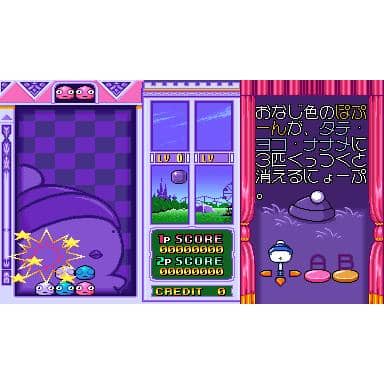 Hebereke no Popun Super Famicom (NTSC-J)