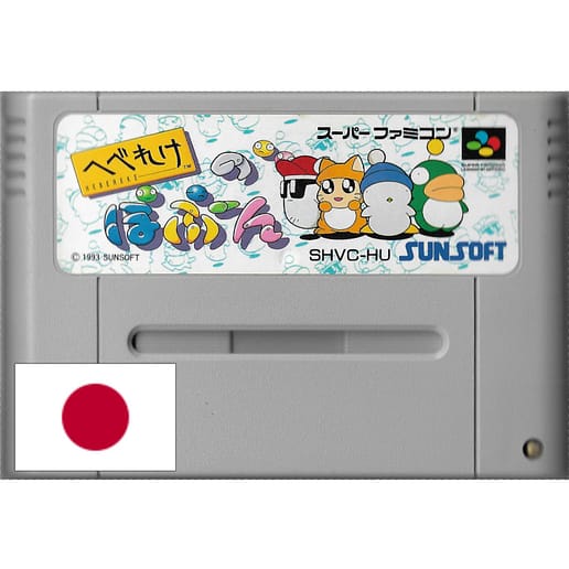 Hebereke no Popun Super Famicom (NTSC-J)