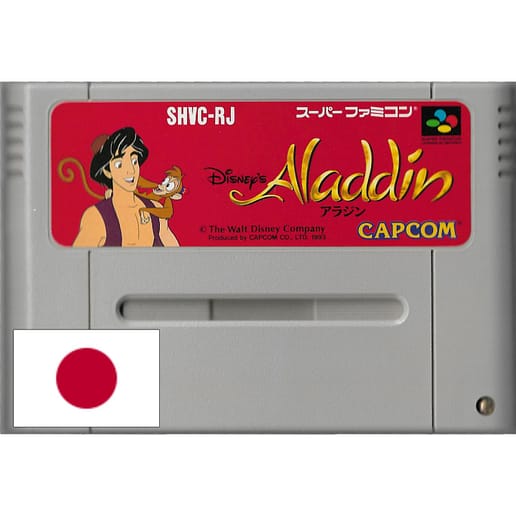 Aladdin Super Famicom (NTSC-J)
