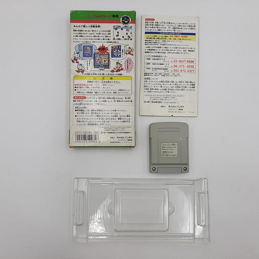 Poi Poi Ninja World Super Famicom (NTSC-J, Sufami Turbo)