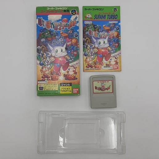 Poi Poi Ninja World Super Famicom (NTSC-J, Sufami Turbo)