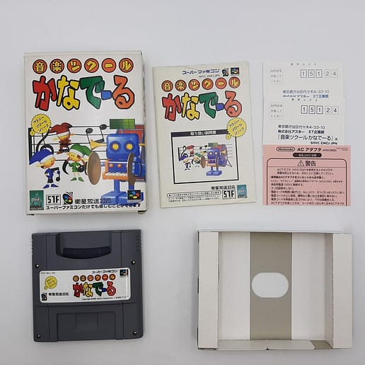 Ongaku Tsukuru Kanadeeru Super Famicom (NTSC-J)
