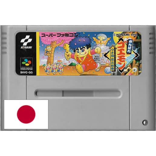 Ganbare Goemon Super Famicom (NTSC-J)