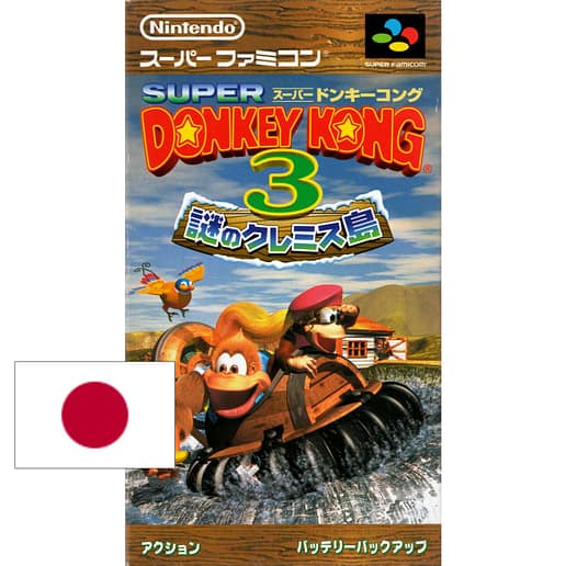 Super Donkey Kong 3 Super Famicom (NTSC-J)
