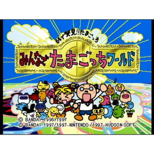 Tamagotchi World Nintendo N64 (NTSC-J)