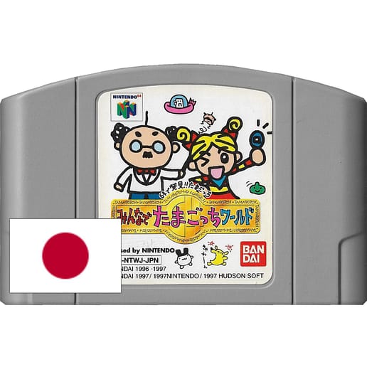 Tamagotchi World Nintendo N64 (NTSC-J)