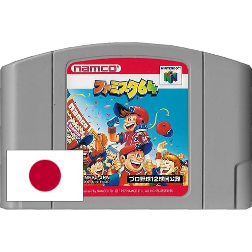 Famista 64 Baseball Nintendo N64 (NTSC-J)