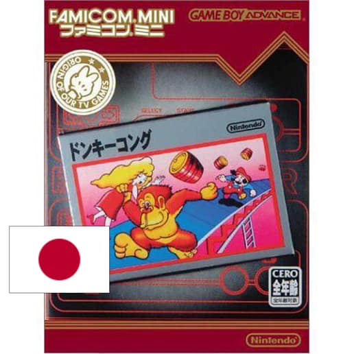 Donkey Kong Famicom Mini Gameboy Advance (NTSC-J)