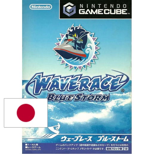 Wave Race Blue Storm Nintendo Gamecube (NTSC-J)