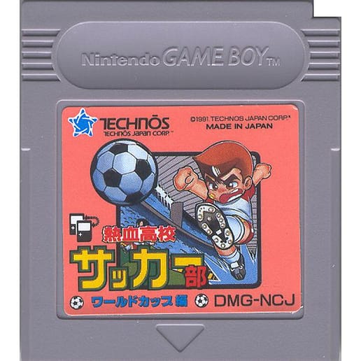 Nintendo World Cup Gameboy NTSC-J