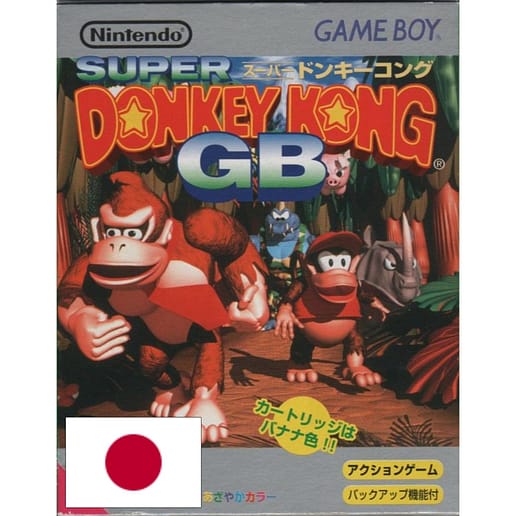 Donkey Kong Land Gameboy (NTSC-J)