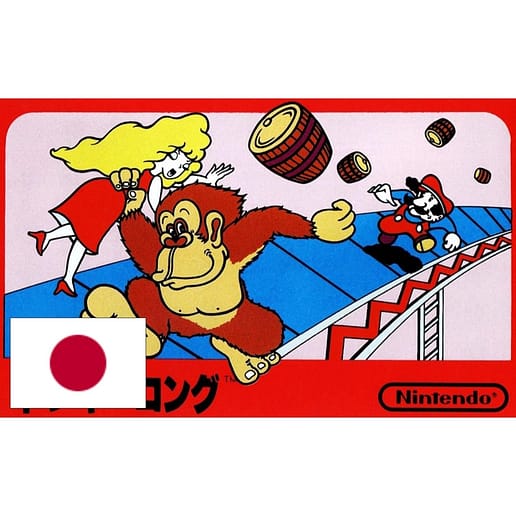 Donkey Kong Famicom (NTSC-J)