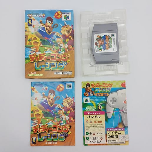 Diddy Kong Racing Nintendo 64 (NTSC-J)