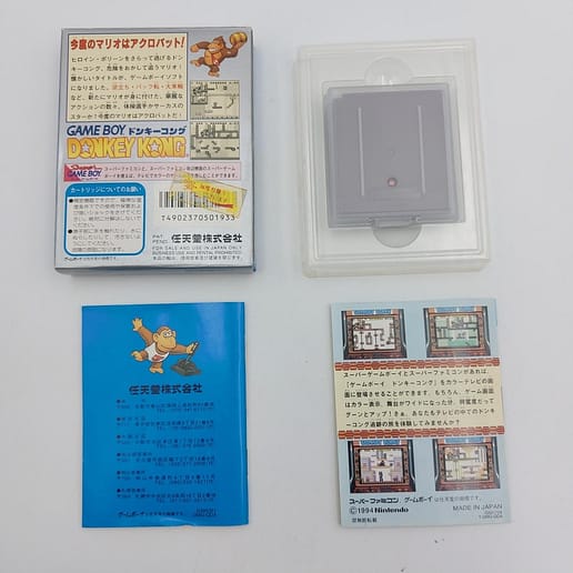 Donkey Kong Land Gameboy (NTSC-J)