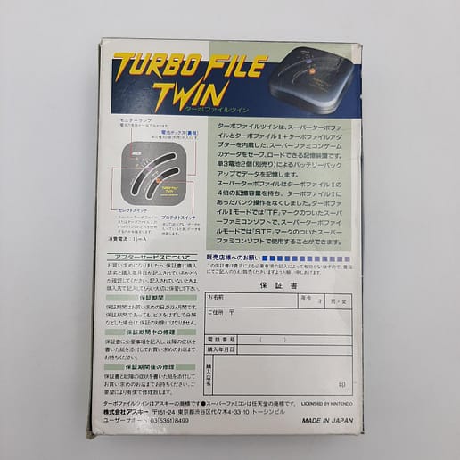 Turbo File Twin Super Famicom (NTSC-J)