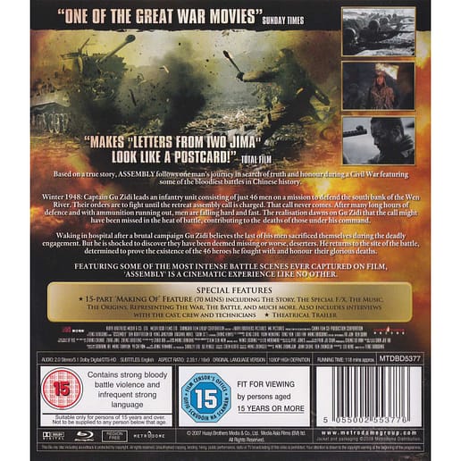 Assembly Blu-Ray (Begagnad)