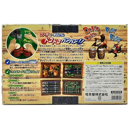 Donkey Konga Pak Nintendo Gamecube (NTSC-J, Begagnad)