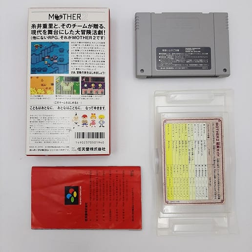 Mother 2 Super Famicom (NTSC-J)