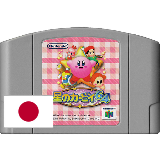 Kirby 64 The Crystal Shards Nintendo N64 (NTSC-J)