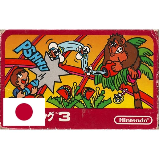 Donkey Kong 3 Famicom (NTSC-J)