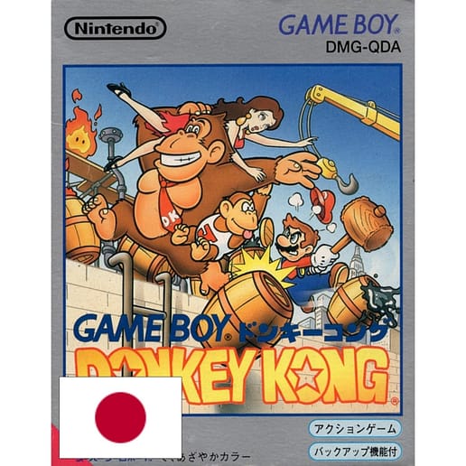 Donkey Kong Land Gameboy (NTSC-J)