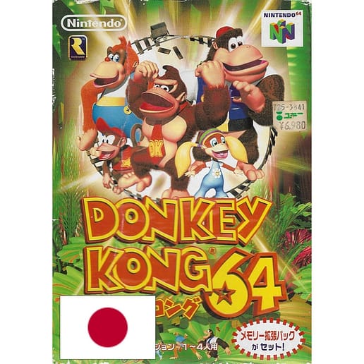 Donkey Kong 64 Nintendo 64 (NTSC-J)