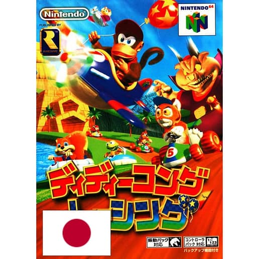 Diddy Kong Racing Nintendo 64 (NTSC-J)