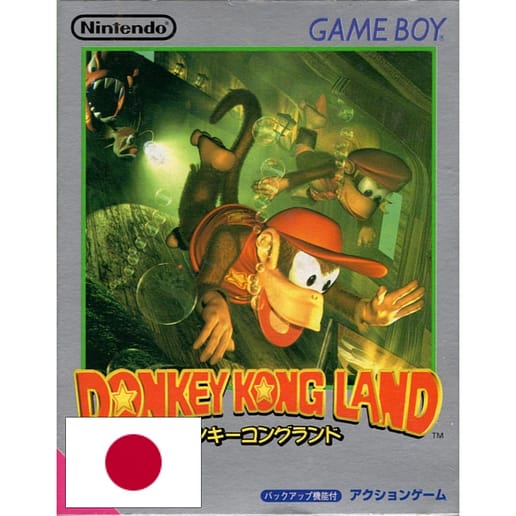 Donkey Kong Land II Gameboy (NTSC-J)